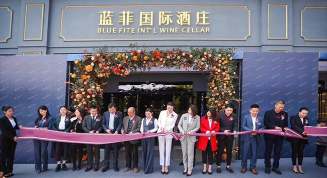 藍(lán)菲紅酒專(zhuān)賣(mài)店